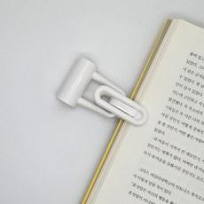 소프트룸 책 고정 집게 북스토퍼 독서 클립