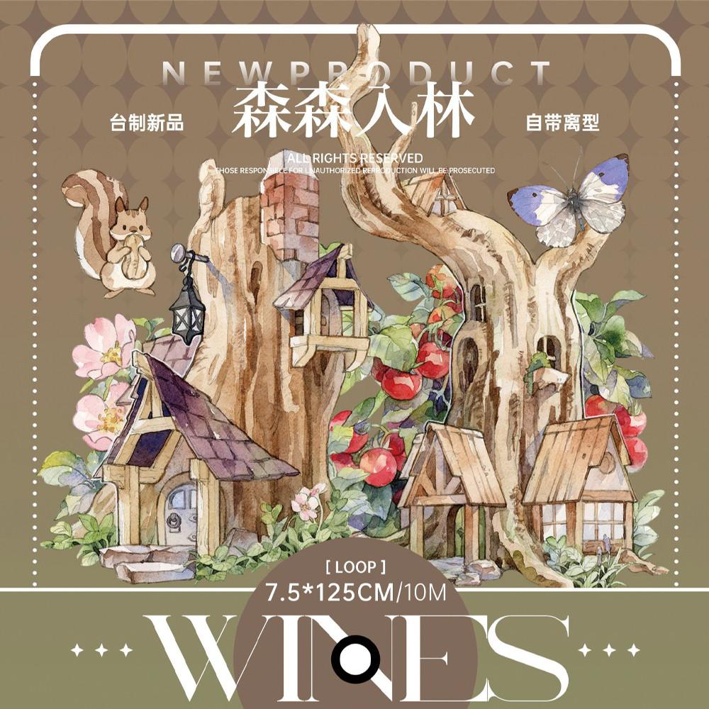 포레스트 하우스 PET 마테