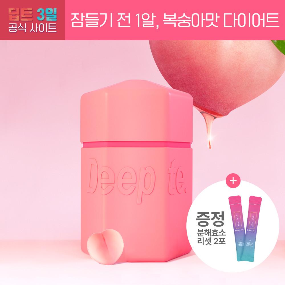 딥트 3일 다이어트 피치맛 번 30정(30일분)+분해효소리셋2포(피치번 주현영 찐템) [원산지:상세설명에 표시]