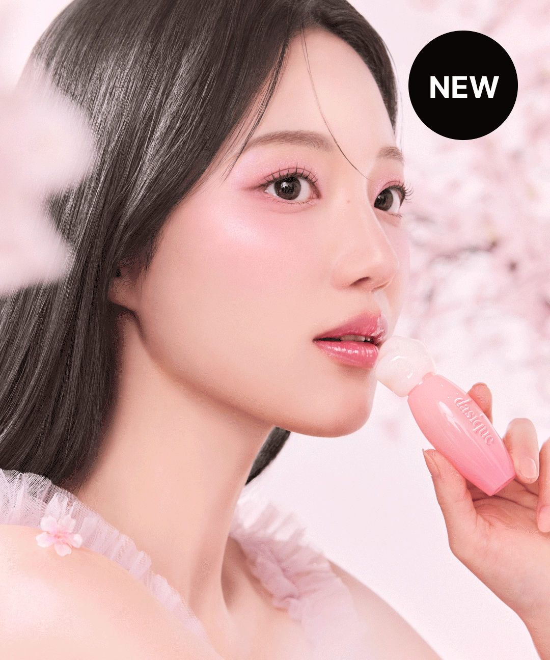 데이지크 데이지크 퓨어 워터 립글로스(핑크 블라썸 컬렉션)