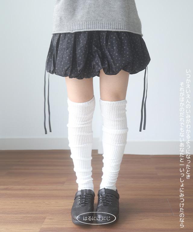 flower balloon skirt 2 color