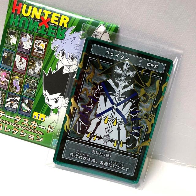 HUNTER×HUNTER カード 初版 HUNTER×HUNTERハイパーバトルカードダス【凶狸狐】C23当時