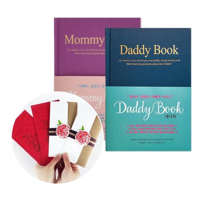 [YES24] 대디북과 마미북 세트 + 용돈봉투 카네이션 2개입