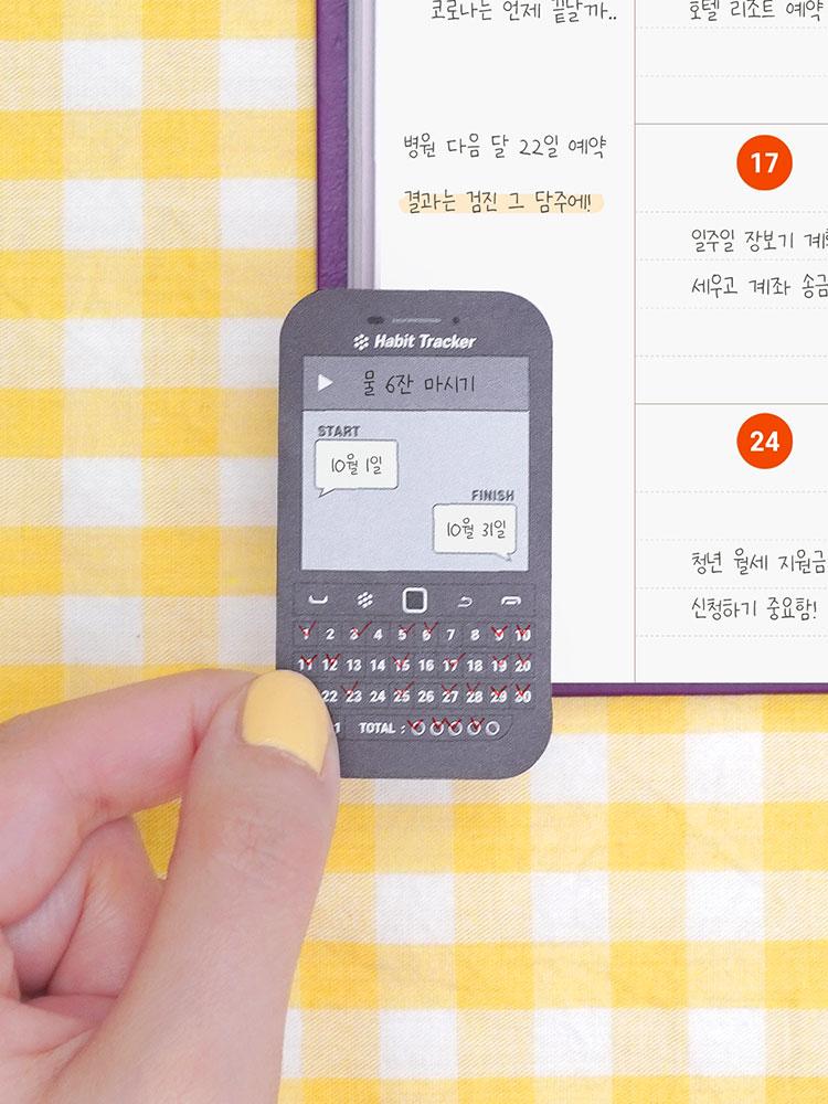 리훈 레트로 달력만들기 리무버블 단품 숫자 날짜 요일 스꾸 다꾸 다이어리꾸미기