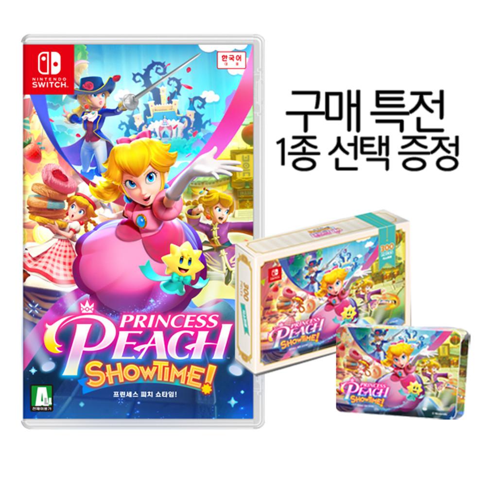 닌텐도 스위치 프린세스 피치 쇼타임 퍼즐 아크릴블록 특전 선택 예약