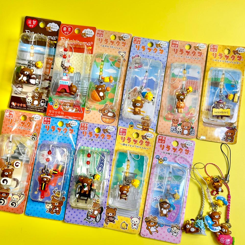 [중고] 고전 빈티지  리락쿠마 스트랩 빈티지미개봉