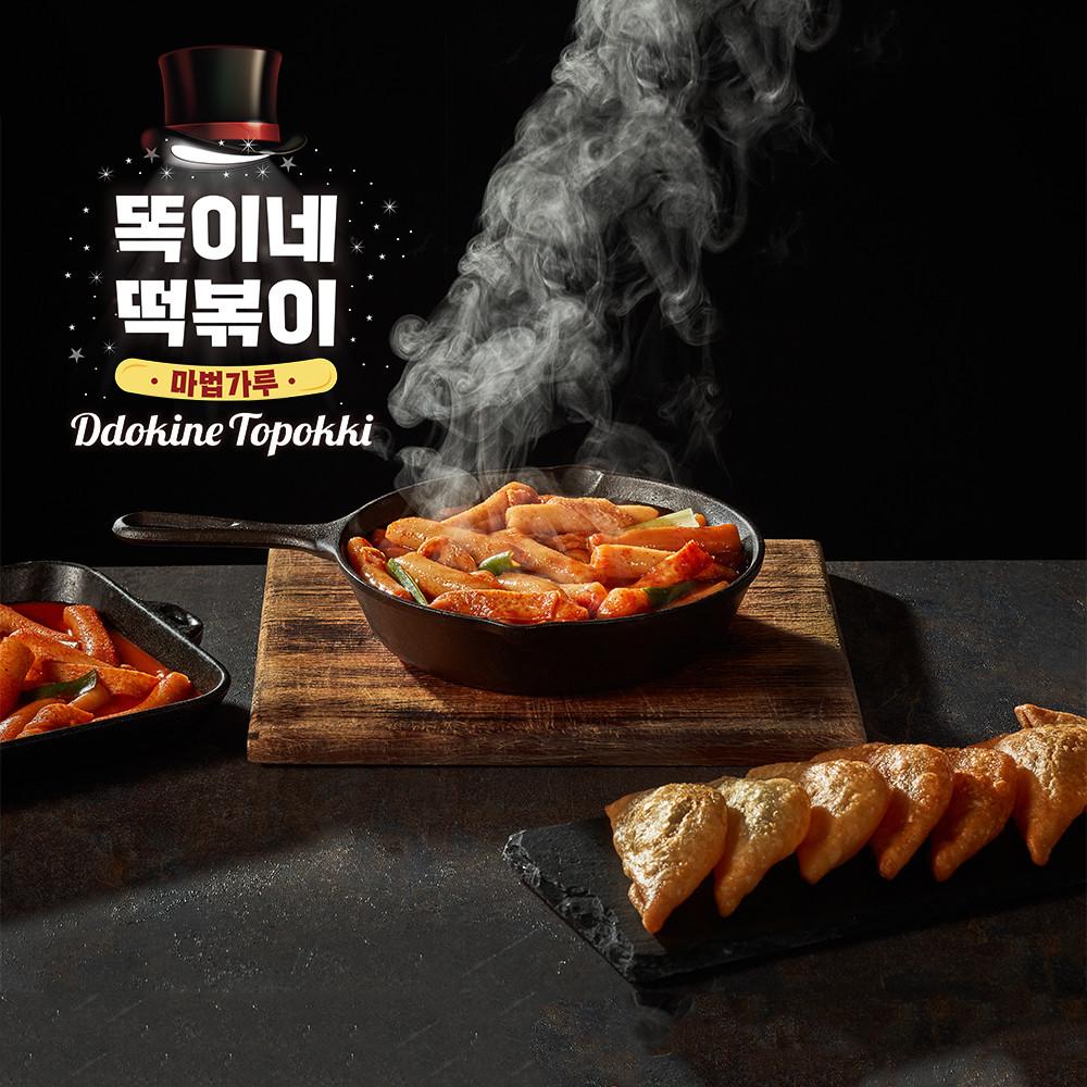 똑이네 떡볶이 고퀄리티 프리미엄 수제 마법가루 사용 인터넷에서 대박난 떡볶이 간식과 야식으로 최고!!