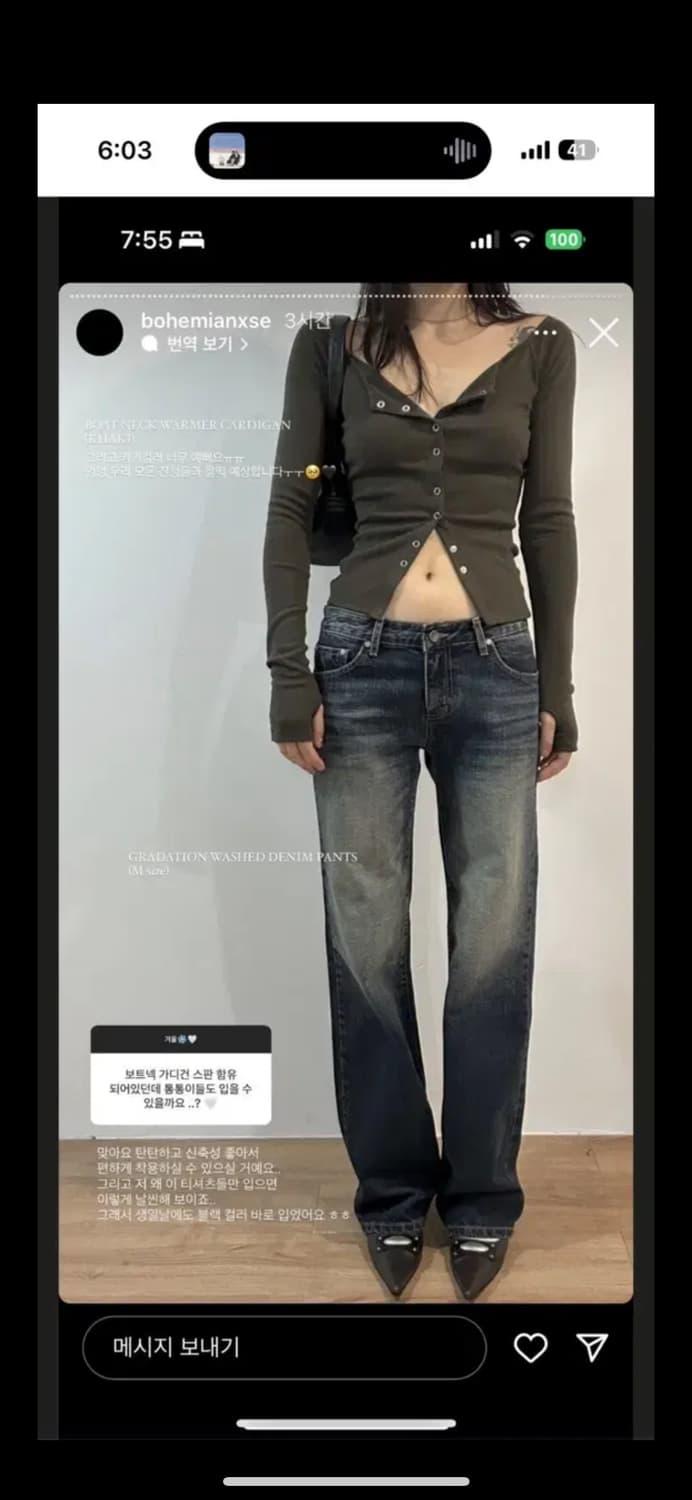 보헴서 그라데이셩 워싱 데님팬츠(수선)S | 후루츠패밀리