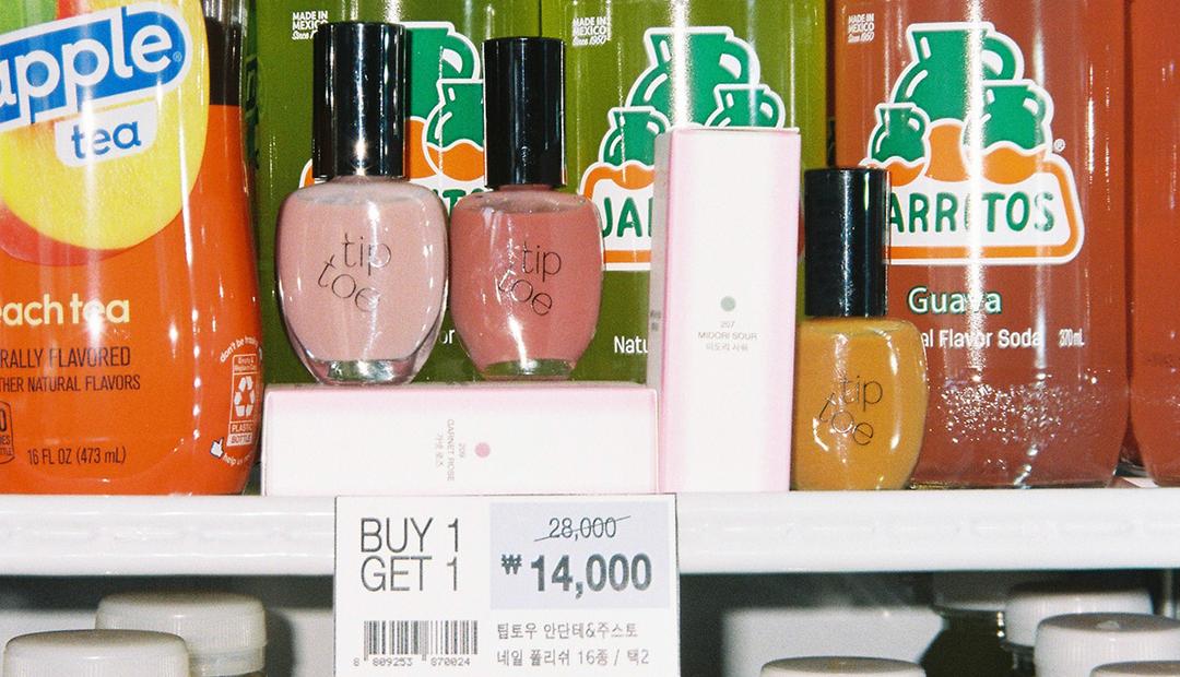 안단테 & 주스토 15종 1+1