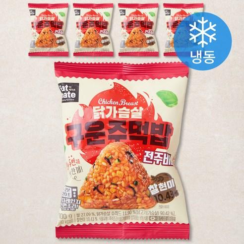 잇메이트 닭가슴살 찰현미 구운주먹밥 전주비빔 (냉동), 100g, 5개 - 즉석볶음밥 | 쿠팡