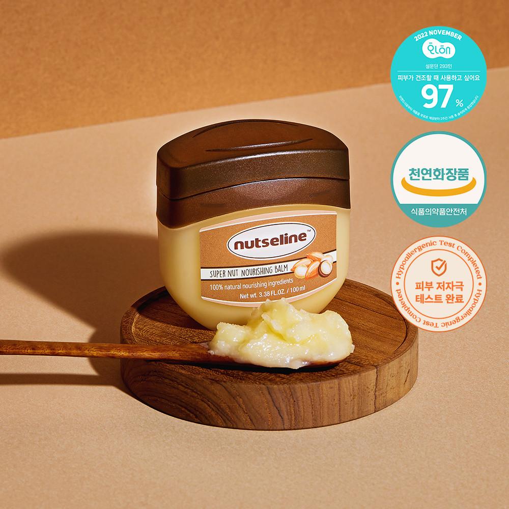 넛세린 슈퍼 넛 너리싱 밤 시즌3 100ml