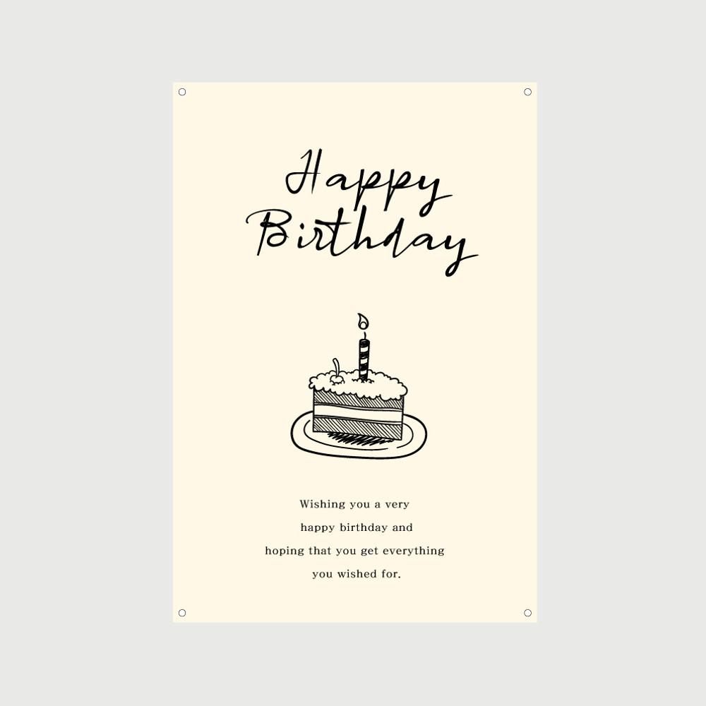 생일 파티 첫돌 현수막 제작 기념일 이벤트 홈 축하 행사