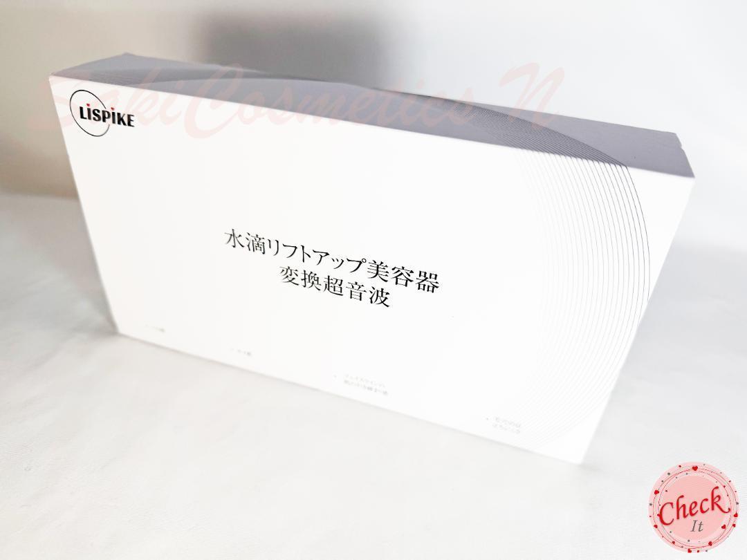 ✨新品✨最新版美顔器✨ Oueemla♡MEI-1 ウエムラ 限定台数 特売品✨