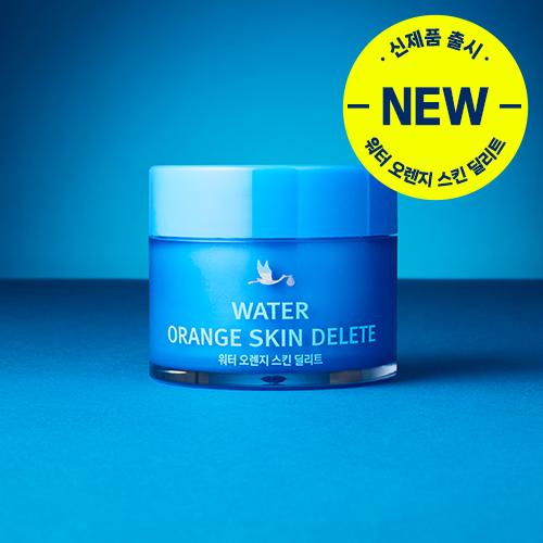 워터 오렌지 스킨 딜리트 (모공, 수분 프라이머)