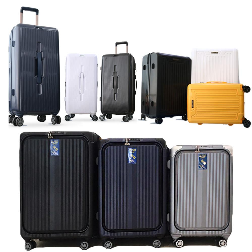 레투캐리어 100% pc i p+24 26인치 중대형 화물용 하드캐리어