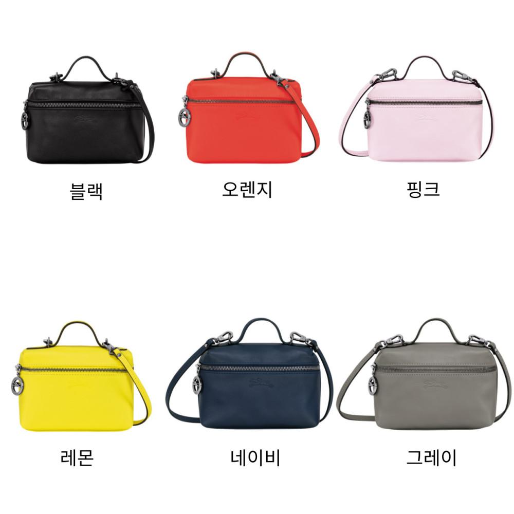 롱샴 르 플리아쥬 엑스트라 레더 베니티백 크로스 바디백 XS 10187987