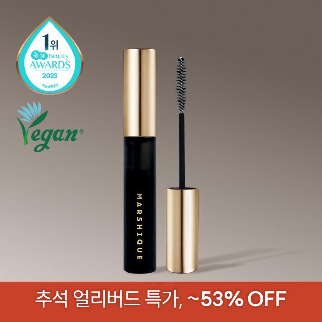 [추석 얼리버드 특가] 인리치드 블랙 틴팅 속눈썹 영양제