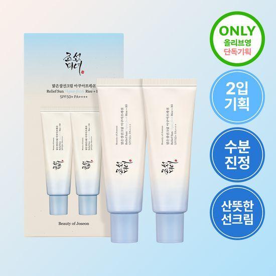 [단독/끈적임ZERO] 조선미녀 맑은쌀선크림 아쿠아프레쉬 50ml 2입 기획