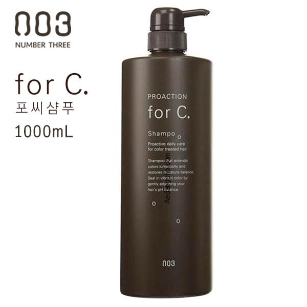 정품 넘버쓰리 포씨 샴푸 1000ml 염색모 집중케어