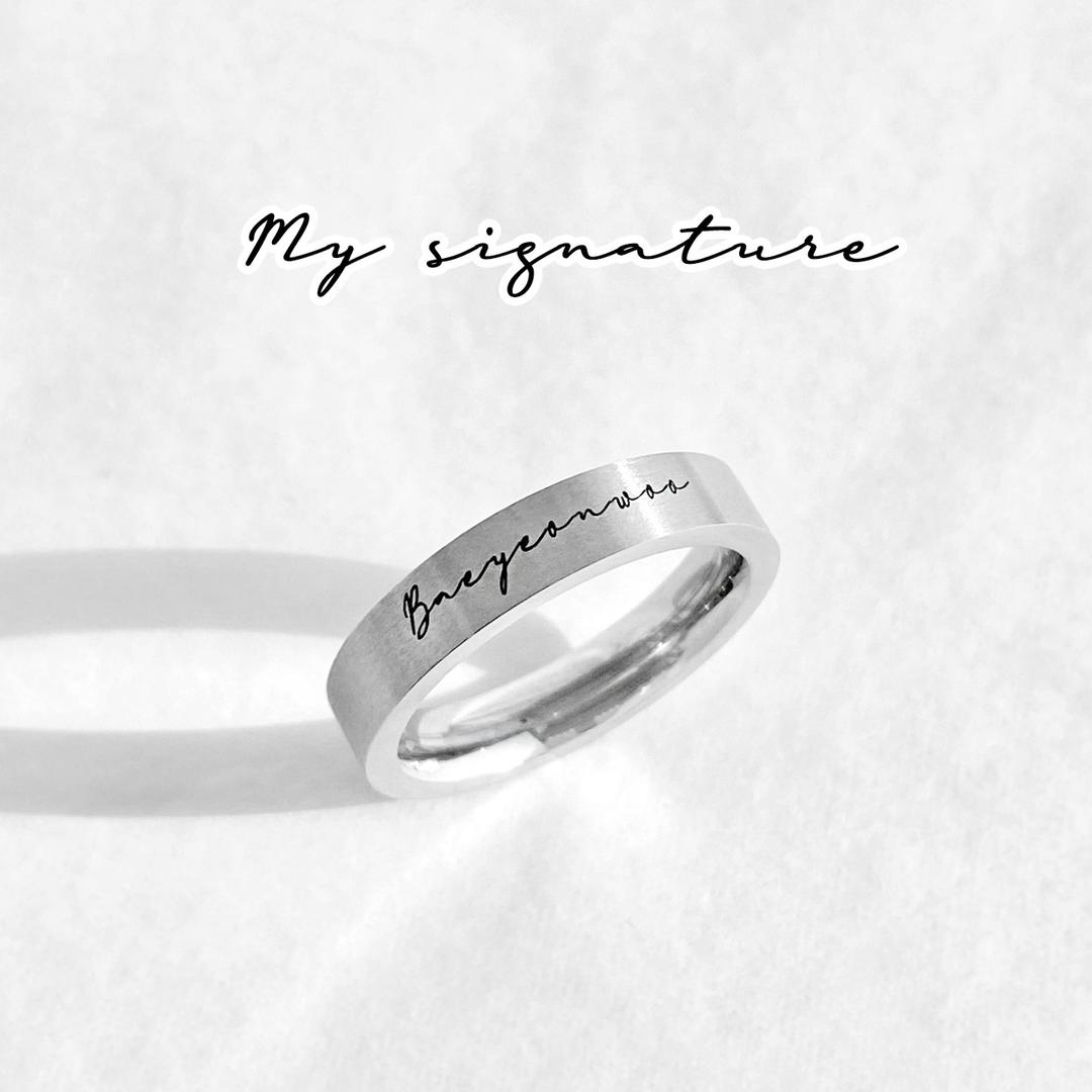 마이 싸인 반지:LOVE SIGNATURE