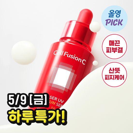 [5/9하루특가/NEW모공집중케어썬] 셀퓨전씨 레이저 UV 포어 썬 세럼 40ml (UV에이징케어/선세럼)