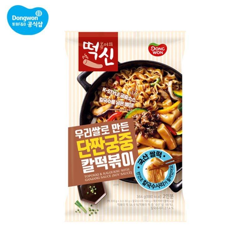 떡볶이의신 단짠 궁중 칼떡볶이 364g