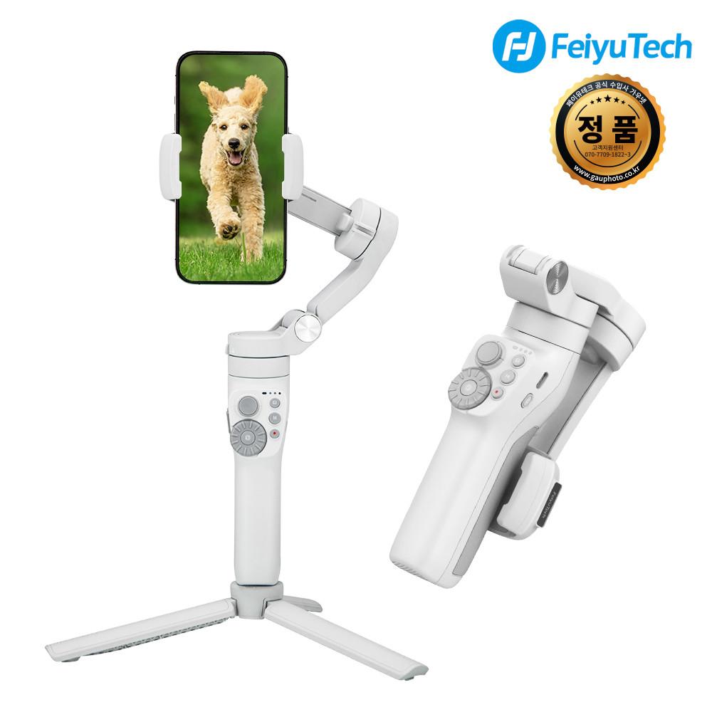 페이유 스마트폰짐벌 핸드폰짐벌 휴대폰짐벌 3축 빔블3 SE