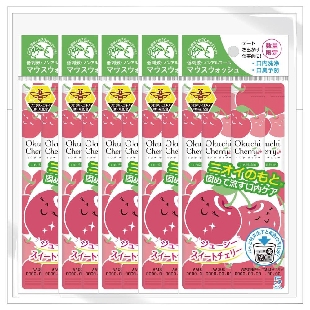 일본 니오이노모토 오구치 체리 구강청결제 일회용 가글 5개입 x 5팩