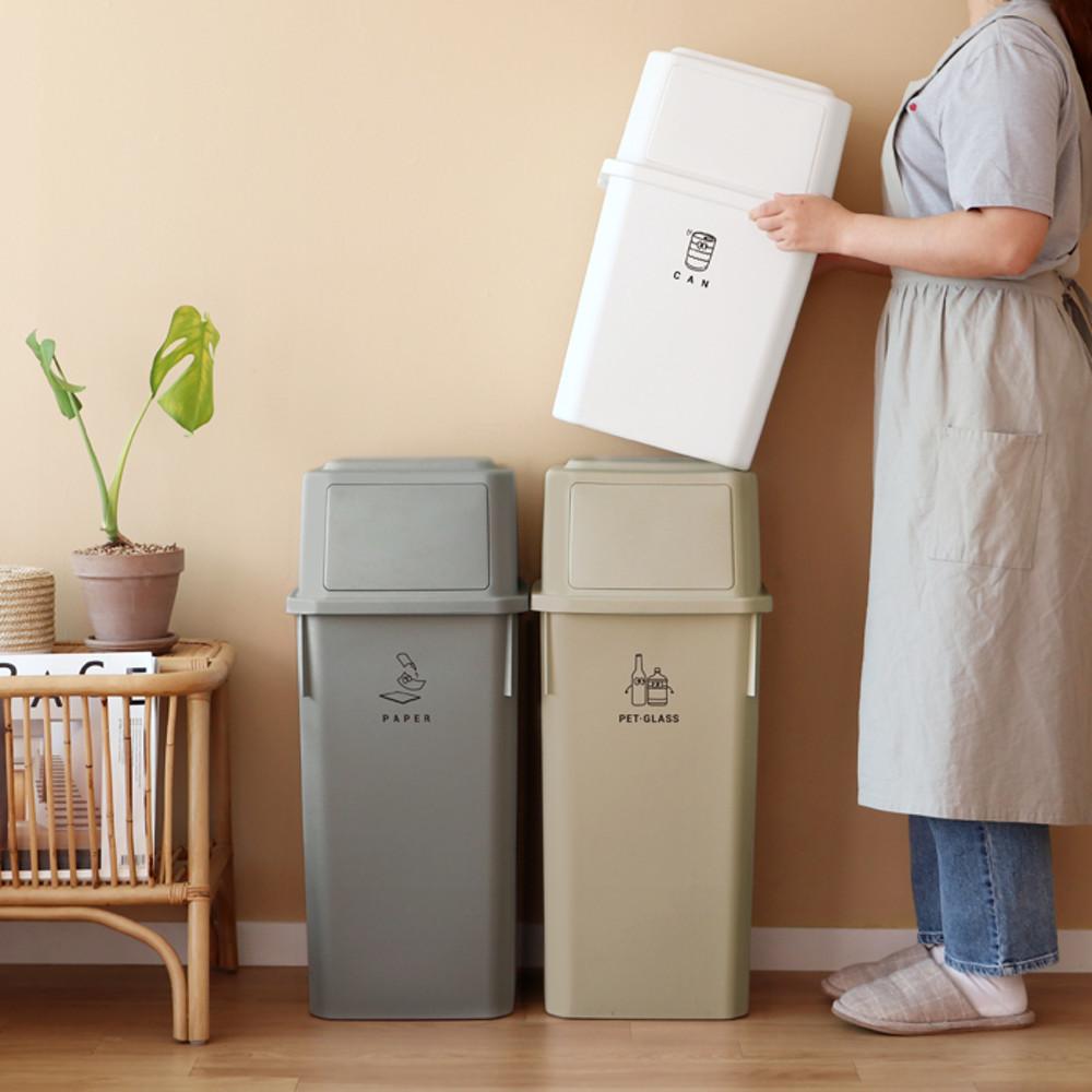 모노블 재활용 분리수거함 40L