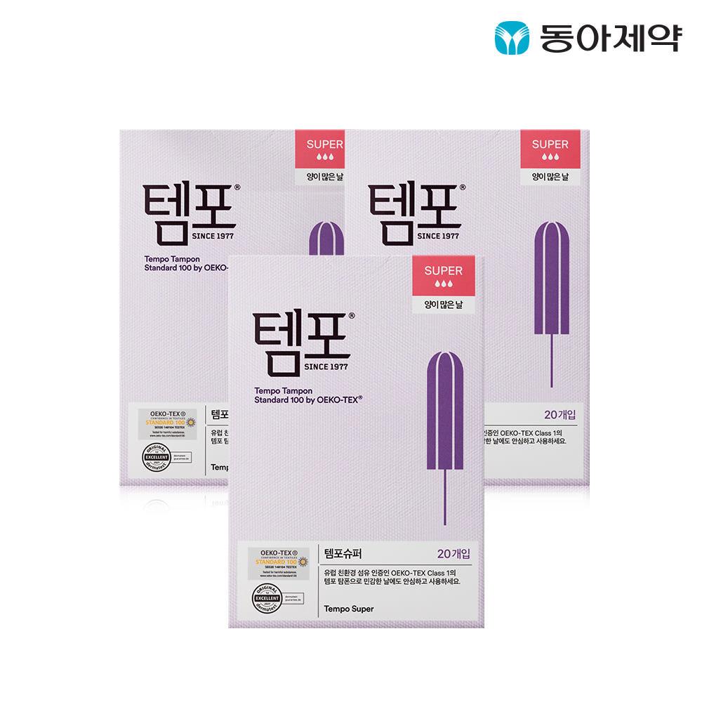 템포 오리지널 순면 탐폰 슈퍼 20p X 3팩