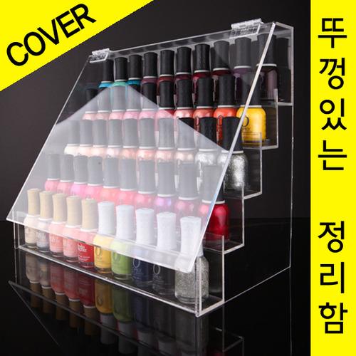 뚜껑있는 매니큐어 정리함 50개 진열 대형 네일진열대 네일칼라랙 무료배송