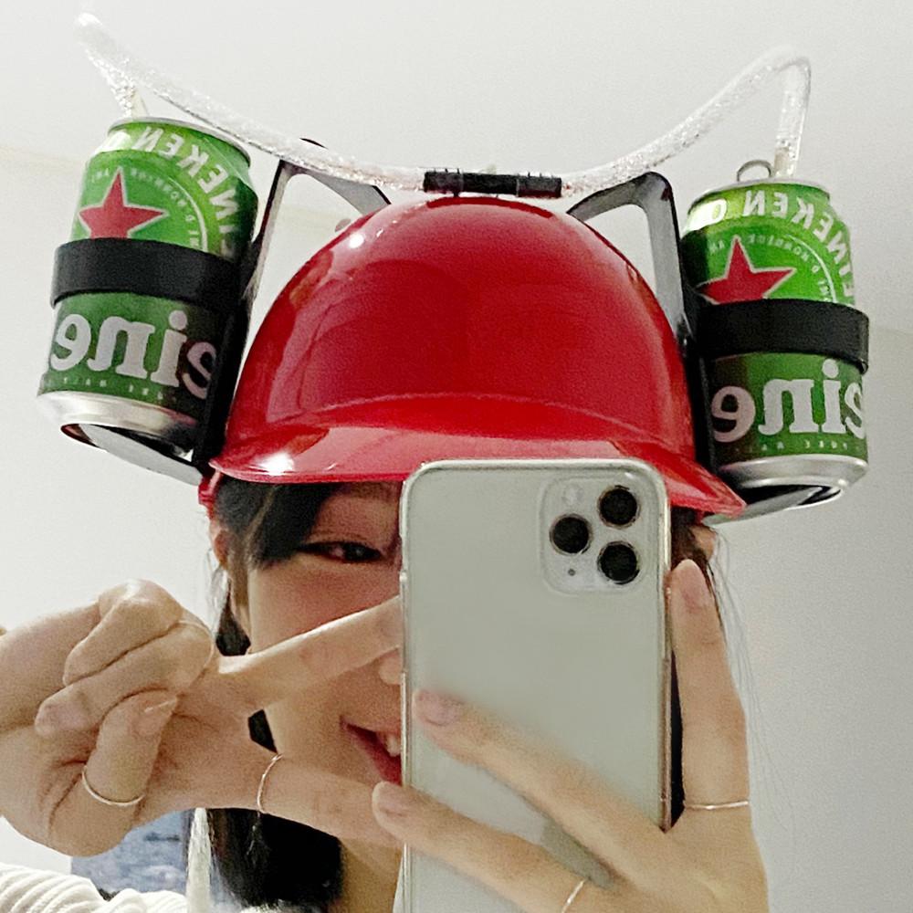 특이한 음료수 맥주모자 비어캡 드링킹헬멧 신박한 웃긴 쓸모없는선물 쓸데없는선물
