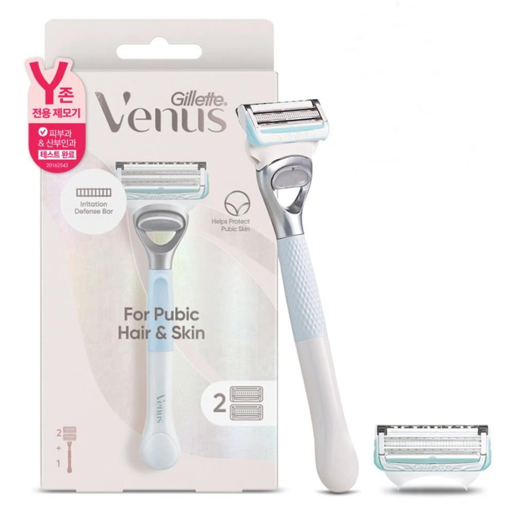 브라질리언 면도기 회음부 항문털 y존 셀프 제모 왁싱 면도기 제모기