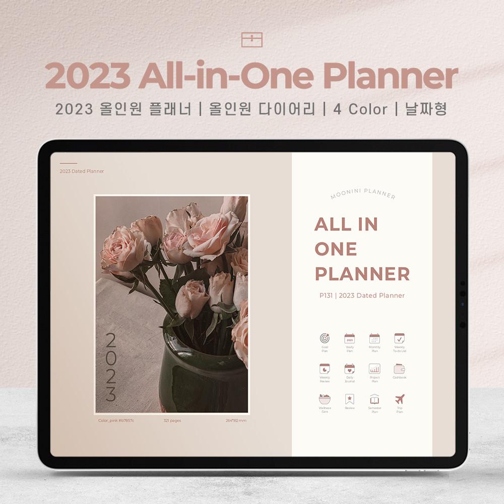 2023 2022 굿노트 다이어리 아이패드 속지 [올인원 플래너] 날짜형 / 갤럭시탭 삼성노트 노트셀프 PDF 템플릿 서식