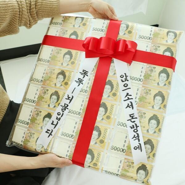[갓샵]진짜 돈방석+리본화환 (부모님 생신 돈 현금 용돈 선물 환갑 어버이날 이벤트 용돈박스선물 만들기)