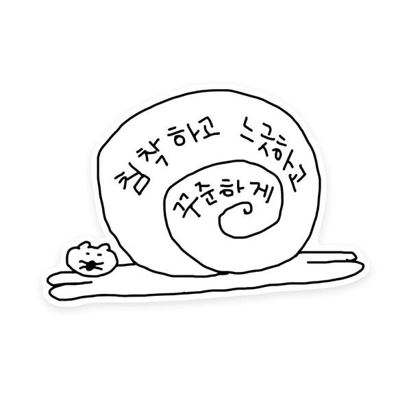 [서스스토어] 침느꾸 아크릴 마그넷