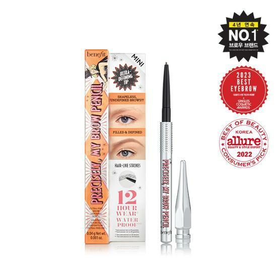베네피트 프리사이슬리 마이 브로우 펜슬 미니