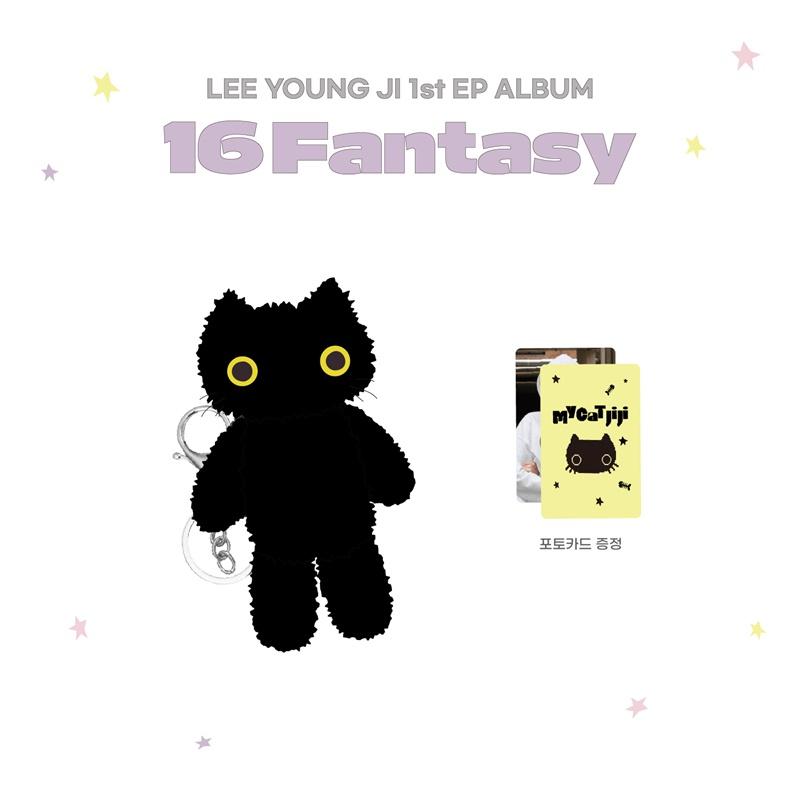 이영지(LEE YOUNG JI) - [16 FANTASY] OFFICIAL MD 01. 지지 인형 키링 (jiji DOLL KEYRING)