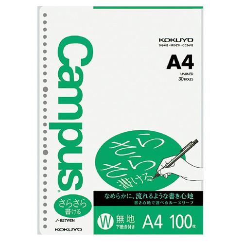 [루즈리프속지] 고쿠요 바인더 속지 A4 30공 무지 100매 (827WEN)