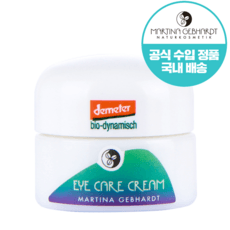 마티나겝하르트 아보카도 아이크림