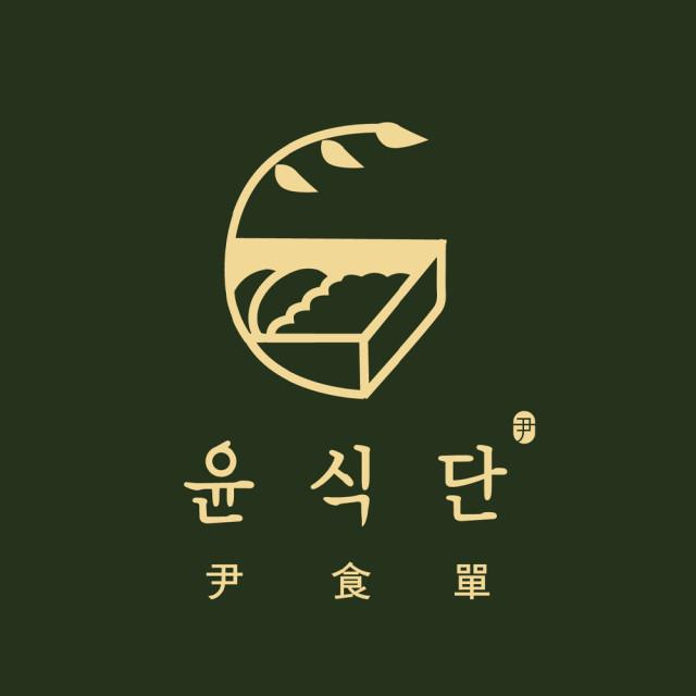 윤식단 샐러드 정기배송 1일 2식 20일 프로그램 도시락 배달 다이어트 식단 새벽 구독