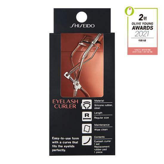 시세이도 아이래쉬 컬러