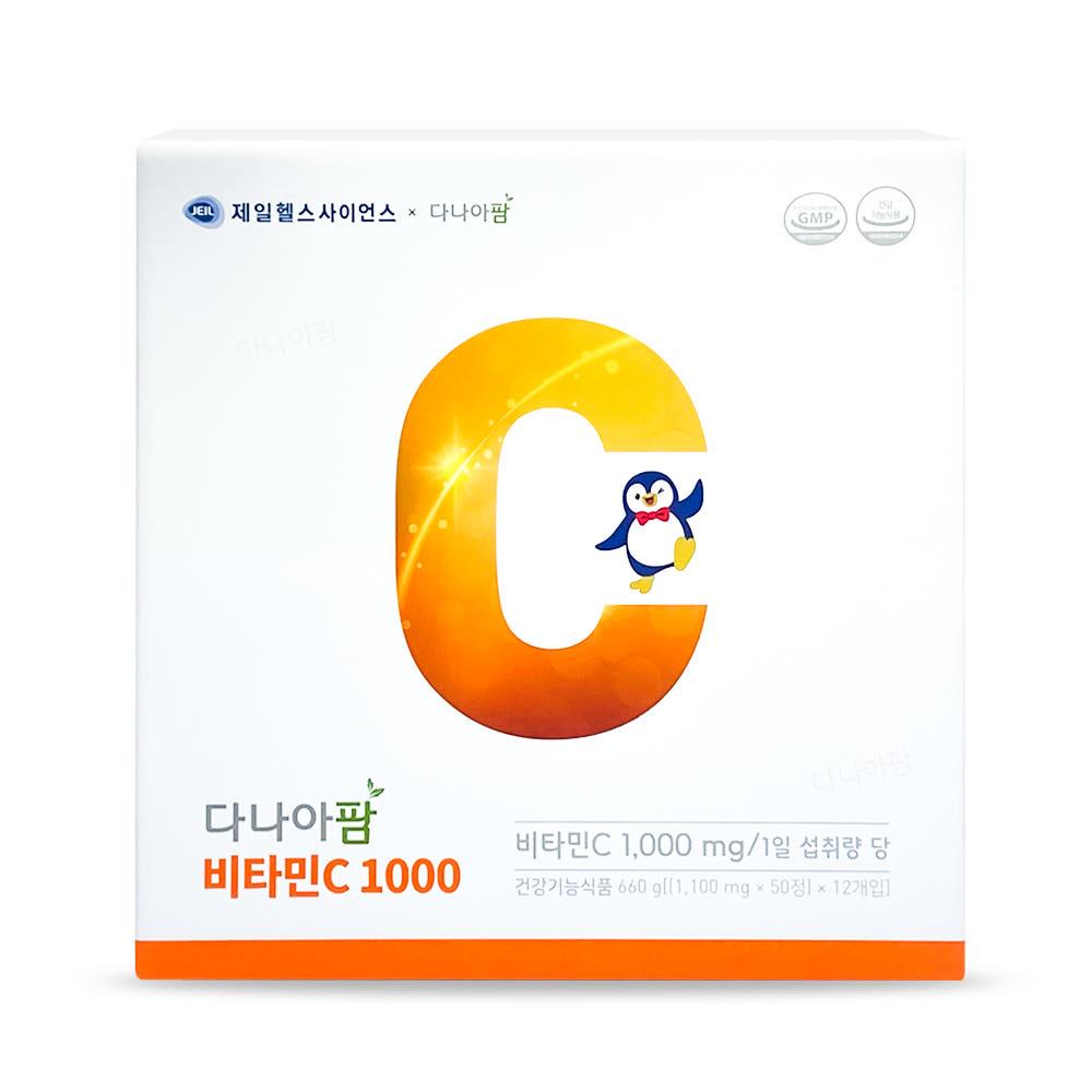 비타민c 다나아팜 1000mg 600정 씨 선물용 항산화 아스코르빈산 유통기한 26년8월