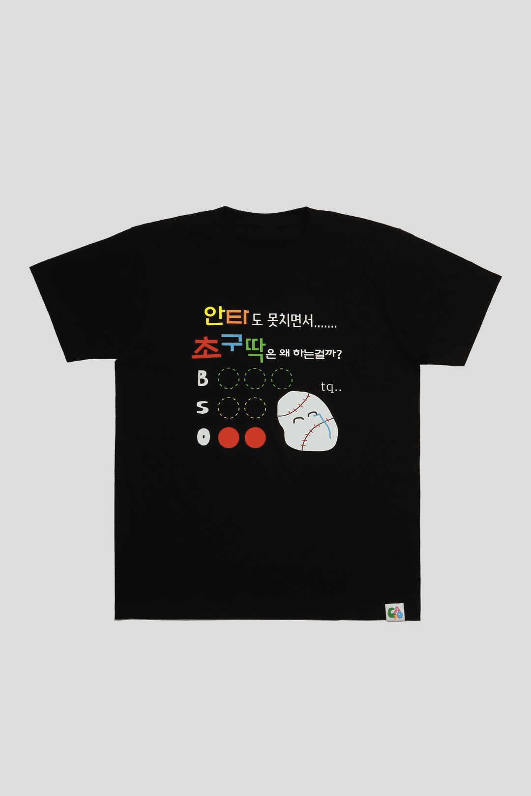 초구딱 티샤스
