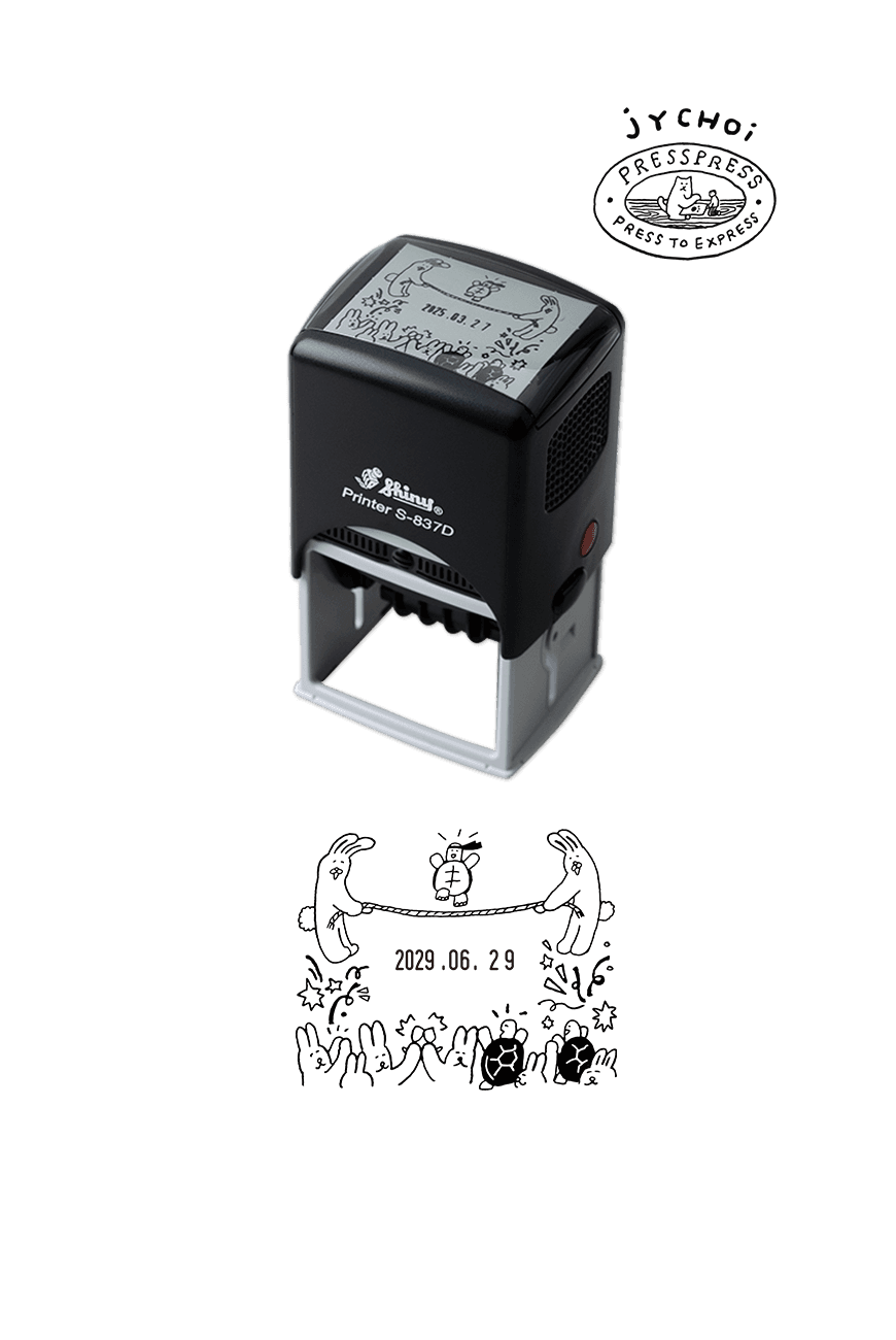셀프 데이 스탬프 JYCHOI Self Day Stamp - Rabbit and Turtle