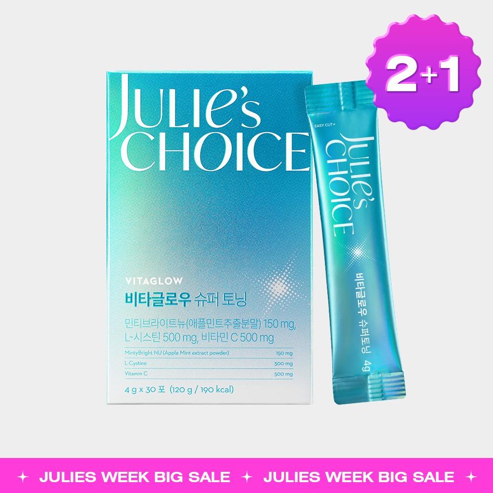 [(예약배송)2+1 증정] 비타글로우 슈퍼 토닝