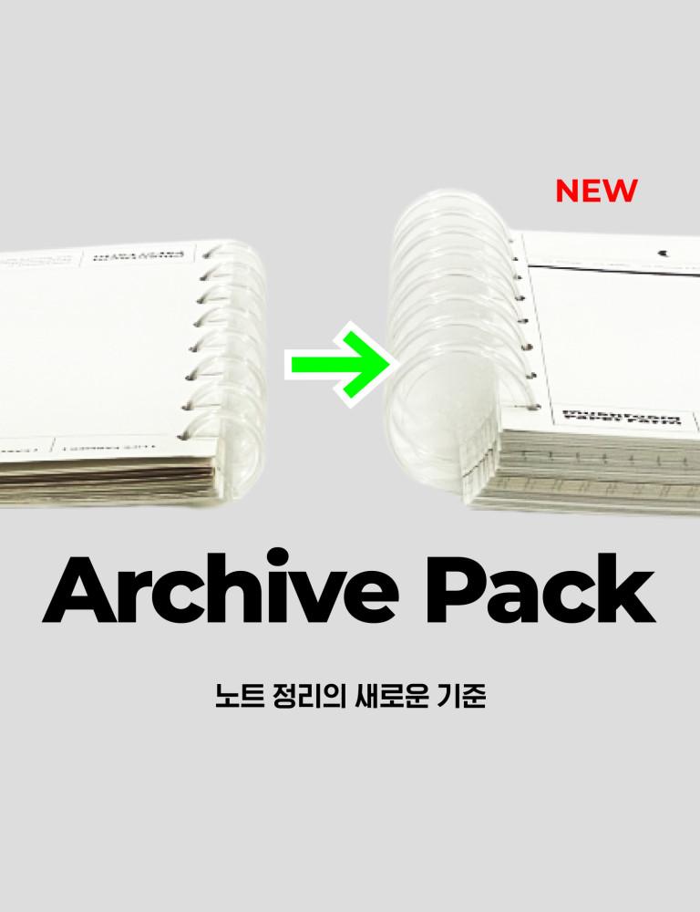 [머쉬룸 페이퍼 팜] 아카이브팩(Archive Pack)