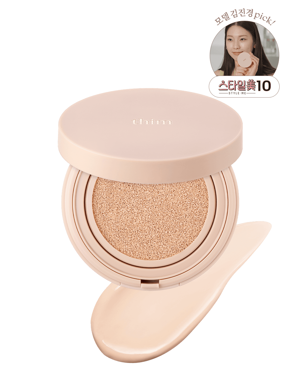 luminous skin cushion