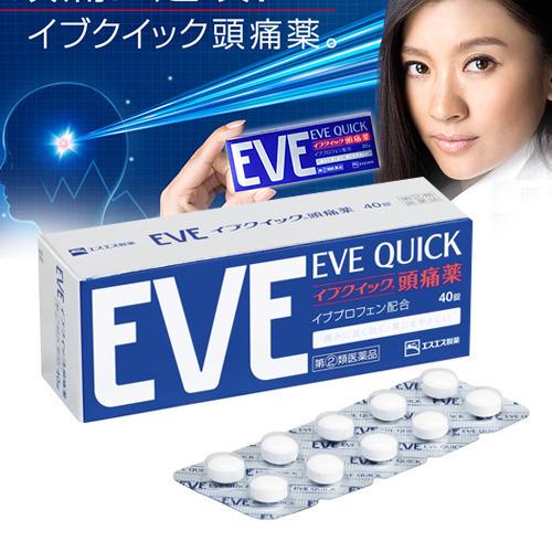 EVE 이브 퀵 40정