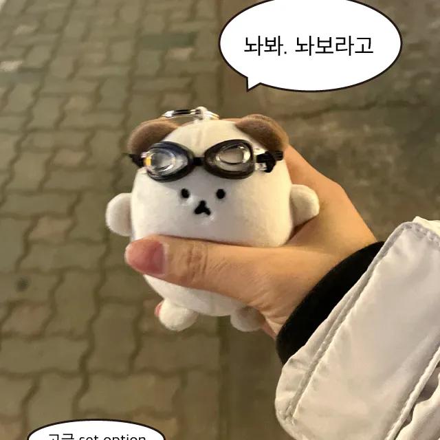 [말랑쫀득] 멍멍이 차니베어 스트레스볼